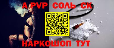 метамфетамин Абакан