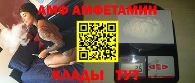 Альфа ПВП Абакан