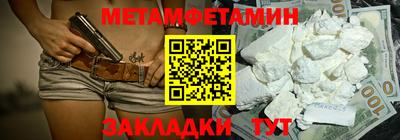 амфетамин Гай