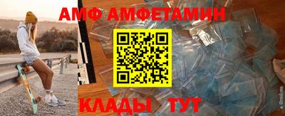 амф Абакан