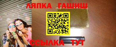 соль курить ск Гагарин