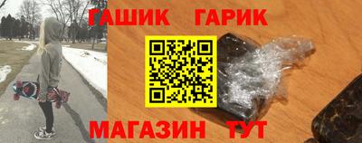 метамфетамин Абакан