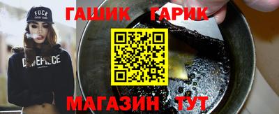 герыч Гатчина