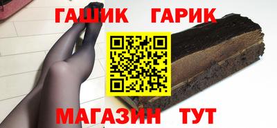 герыч Абинск