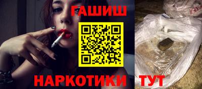 метамфетамин Абакан
