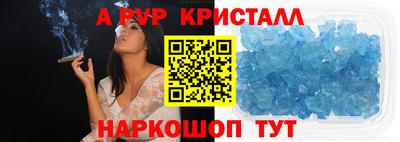 амфетамин Гай