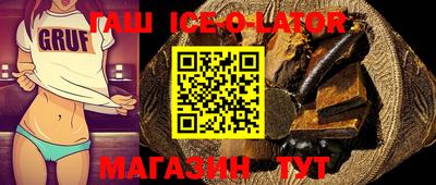 метамфетамин Абакан