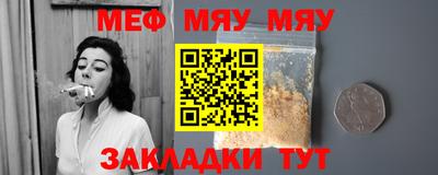 метамфетамин Абакан