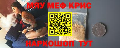 соль курить ск Гагарин
