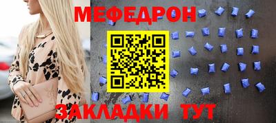 Альфа ПВП Абакан