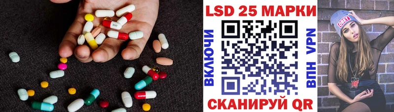 ссылка на мегу сайт  купить закладку  shop наркотические препараты  ЛСД экстази ecstasy  Ангарск 