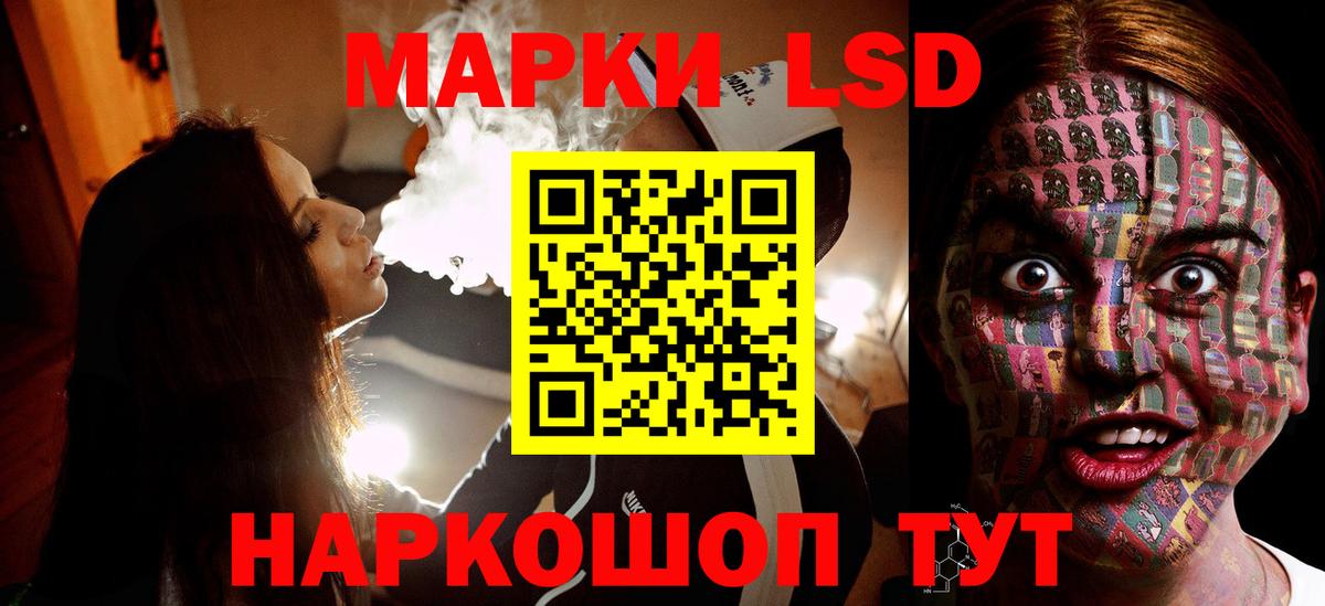 ЛСД экстази ecstasy  Лсд 25 экстази ecstasy  Вход с VPN  LSD-25 экстази  Ангарск 