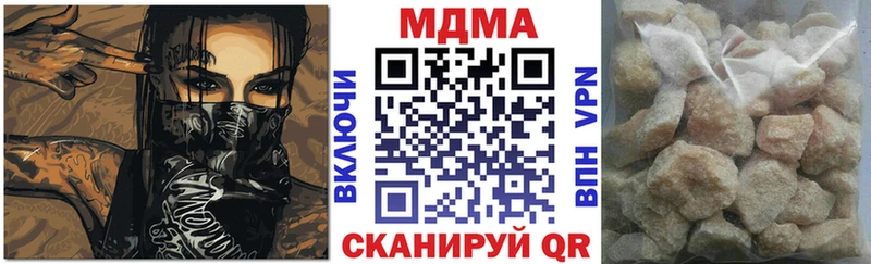 MDMA Molly  Ангарск 