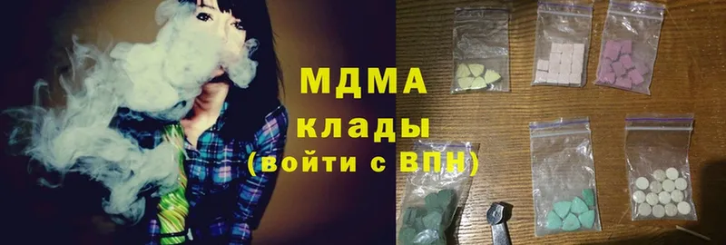 MDMA Molly  omg онион  Ангарск 