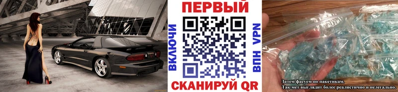 сколько стоит это клад Метамфетамин пудра Ангарск