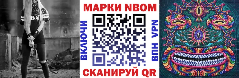 Наркотические марки 1500мкг  KRAKEN ТОР  Ангарск 