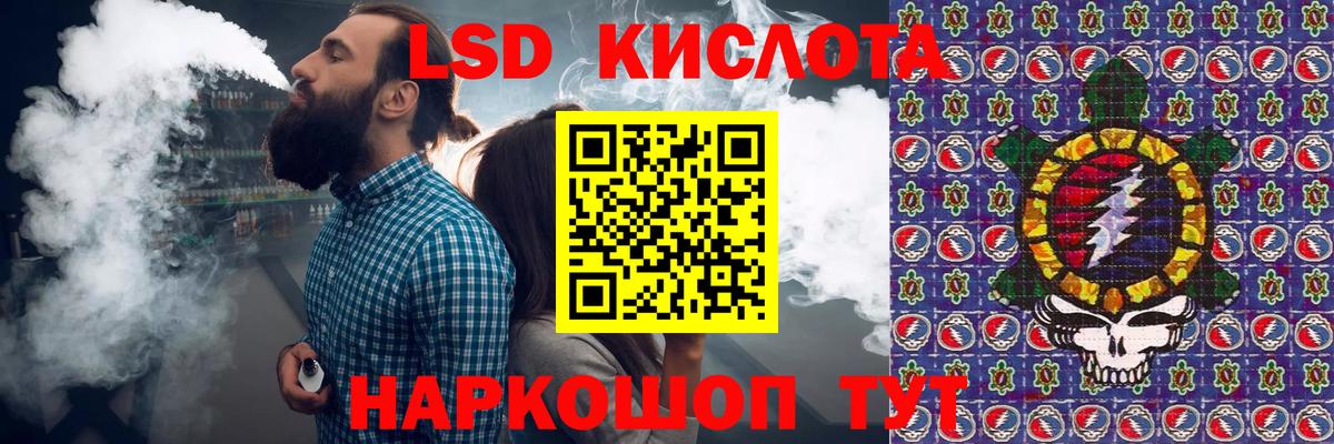 Марки 25I-NBOMe 1500мкг Ангарск