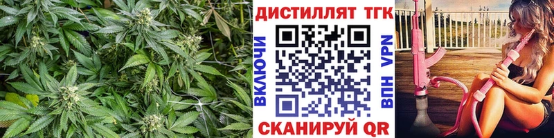 Дистиллят ТГК жижа  Ангарск 