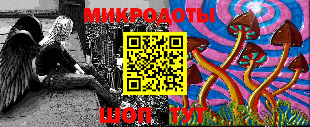 Галлюциногенные грибы Cubensis Ангарск