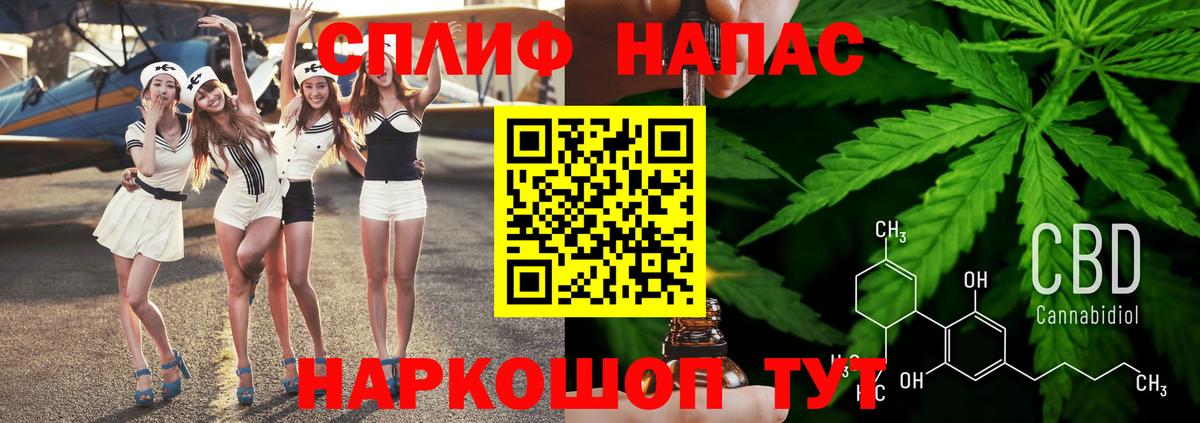 Марихуана VHQ  Бошки марихуана VHQ  Канабис марихуана  Ангарск  Вход с VPN 