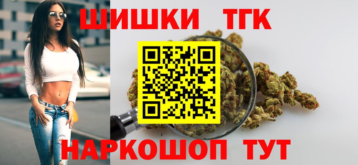 Бошки марихуана VHQ Ангарск